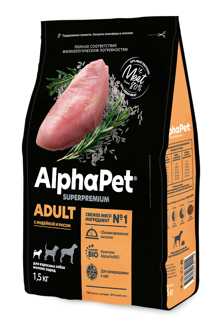 AlphaPet Superpremium с индейкой и рисом — корм для взрослых собак мелких пород